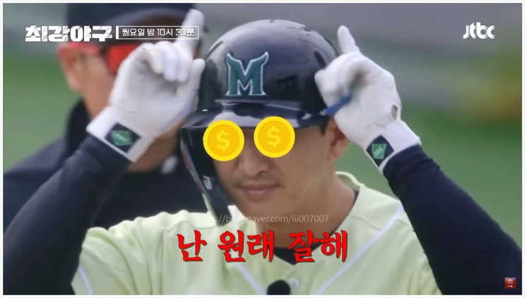  최강야구 112회 최강몬스터즈  정성훈 니퍼트 박용택 정근우 동아대 덕수고 타격감 허슬플레이 캡틴 리더십 강속구 볼배합 제자
