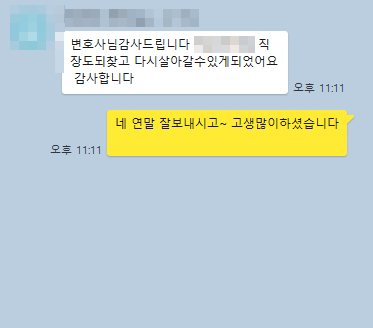 불법도박 초범 해결 전략은