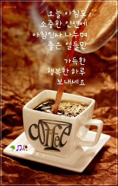   인생(人生)! 지금을 즐겨라!! 