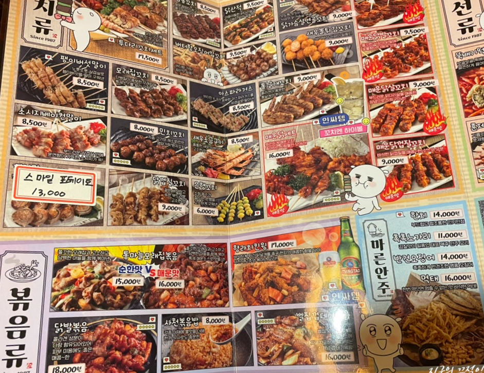 투다리 쌍용봉서점 사진 1