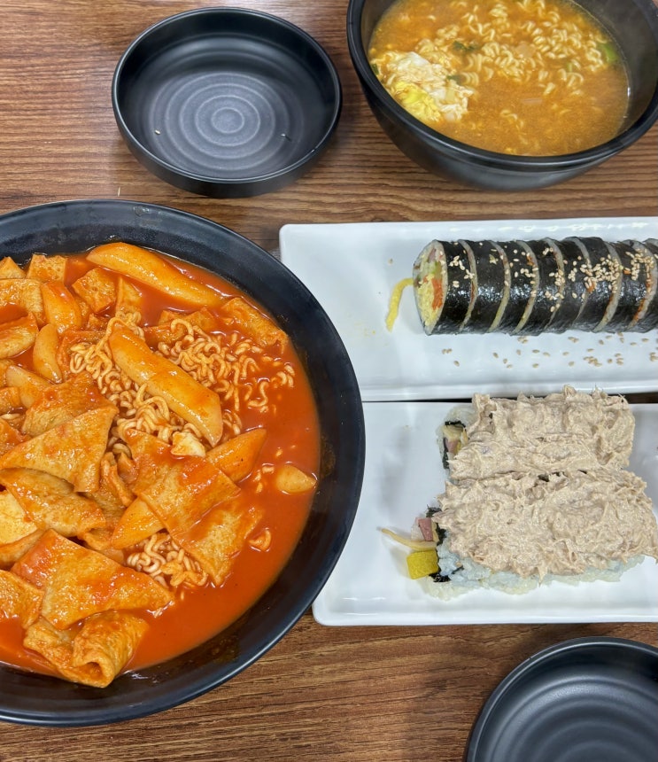  동두천 보산역 여자들의 소울푸드 분식 맛집 - 유성연김밥