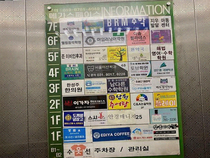  [미용실리뷰] 판교미용실 이가자헤어비스 동판교점, 세미나를 위한 완벽한 스타일링!