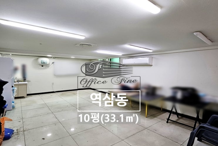  역삼동 역세권 언주역 가성비 좋은 1층 상가 사무실