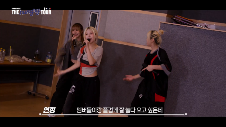 <b>영파씨</b> 유튜브 <b>지아나</b> <b>한지은</b> 패션 옷 바지 민소매 나시... 