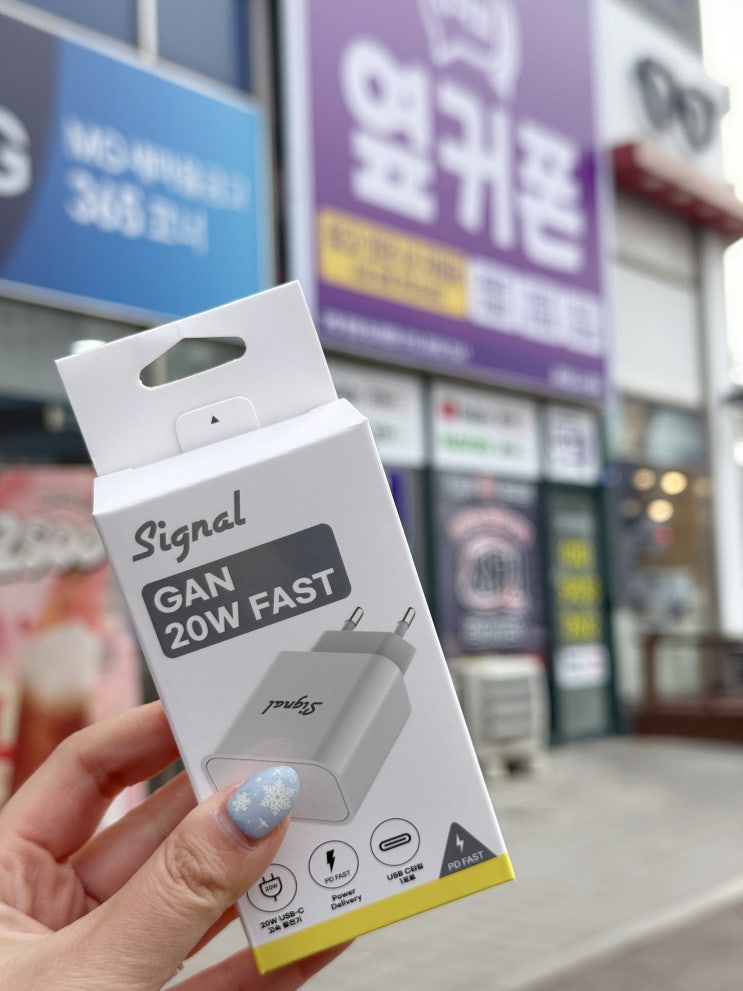  파주 휴대폰성지 옆커폰 아이폰 싸게사는법