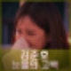 김준호 김지민 프로포즈. 눈물 고백 재혼소식 알려. 미우새 돌싱포맨 하차할까?