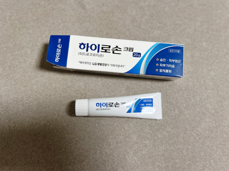  모낭염 스테로이드 연고 처방하는 이유?