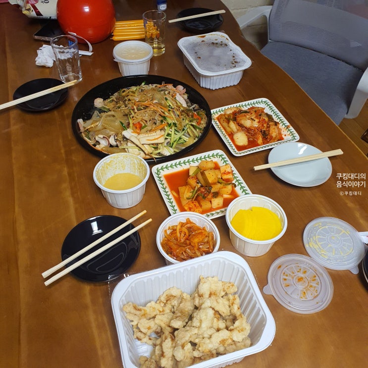  공도 동춘옥 탕수육 양장피 쥐포 과자 술안주 음식 조합