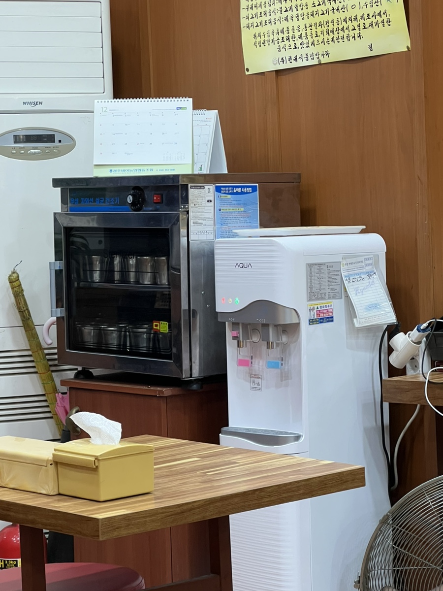 김밥나라 월계점 사진 3