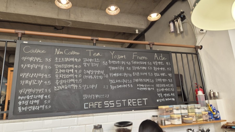 카페55번가 사진 4