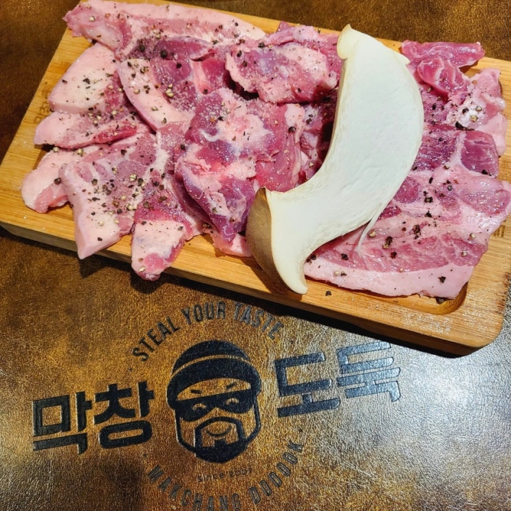  [가천대맛집] 가성비 좋은 막창도둑 성남복정점
