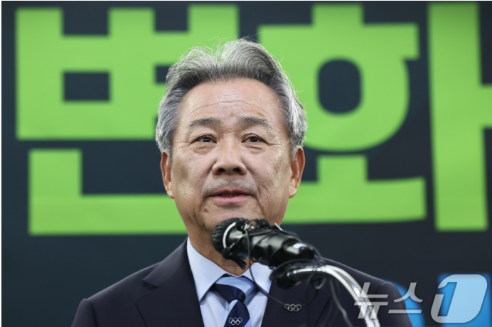 이기흥 <b>대한체육회장</b>이 제42대 <b>대한체육회장</b> <b>선거</b>에... 