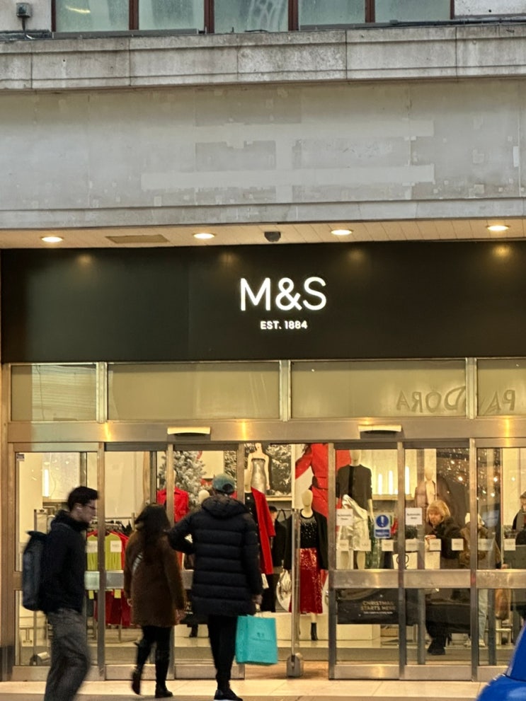  영국/런던 물가 M&S 막스 앤 스펜서 한 달 살기 여행 경비 줄이기