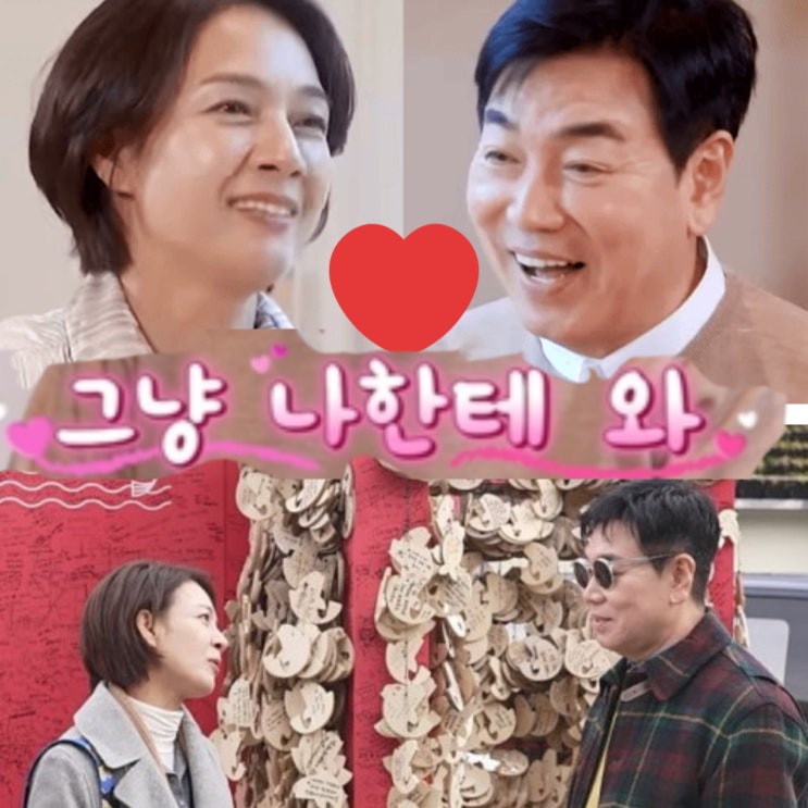 NO, 61세 결혼' <b>김일우</b>(누구)<b>박선영</b>, <b>공개</b> 프러포즈 "SY. 내... 
