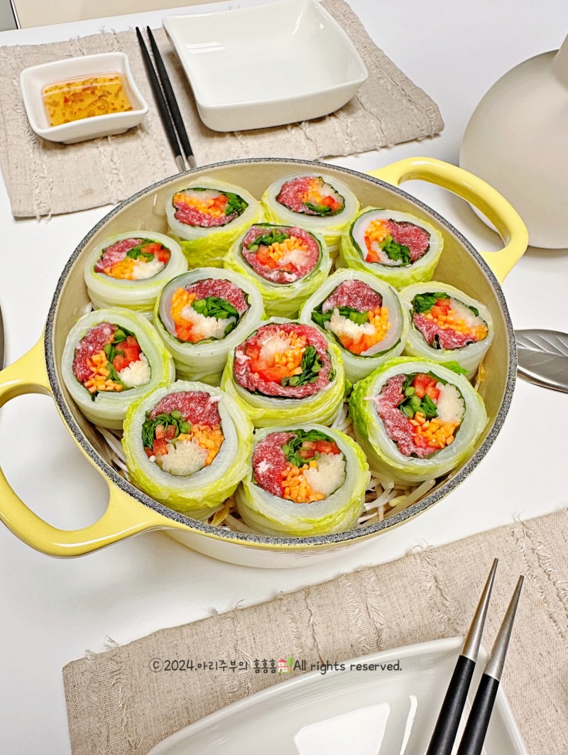 소고기 배추말이전골 만들기 저녁메뉴추천 전골요리 따뜻한 홈파티 음식