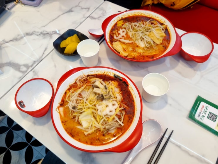  까치산에 새로 생긴 마라탕집 탕화쿵푸