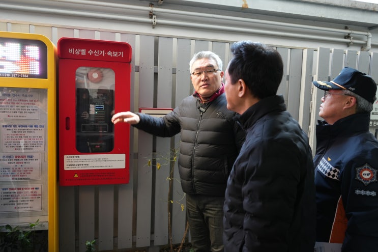 종로소방서, <b>오세훈</b> 시장 돈의동 <b>쪽방촌</b> 방문