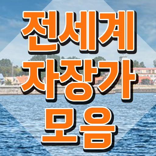  1급아동음악심리상담사교육원 , 아동음악심리상담사 응시자격 없이 공부한 방법 궁금하셨다면