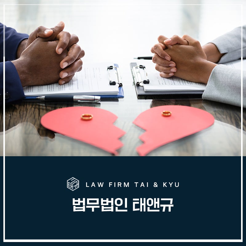 전주사내불륜 이혼소송과 상간자위자료소송 고민이라면 관련 사진