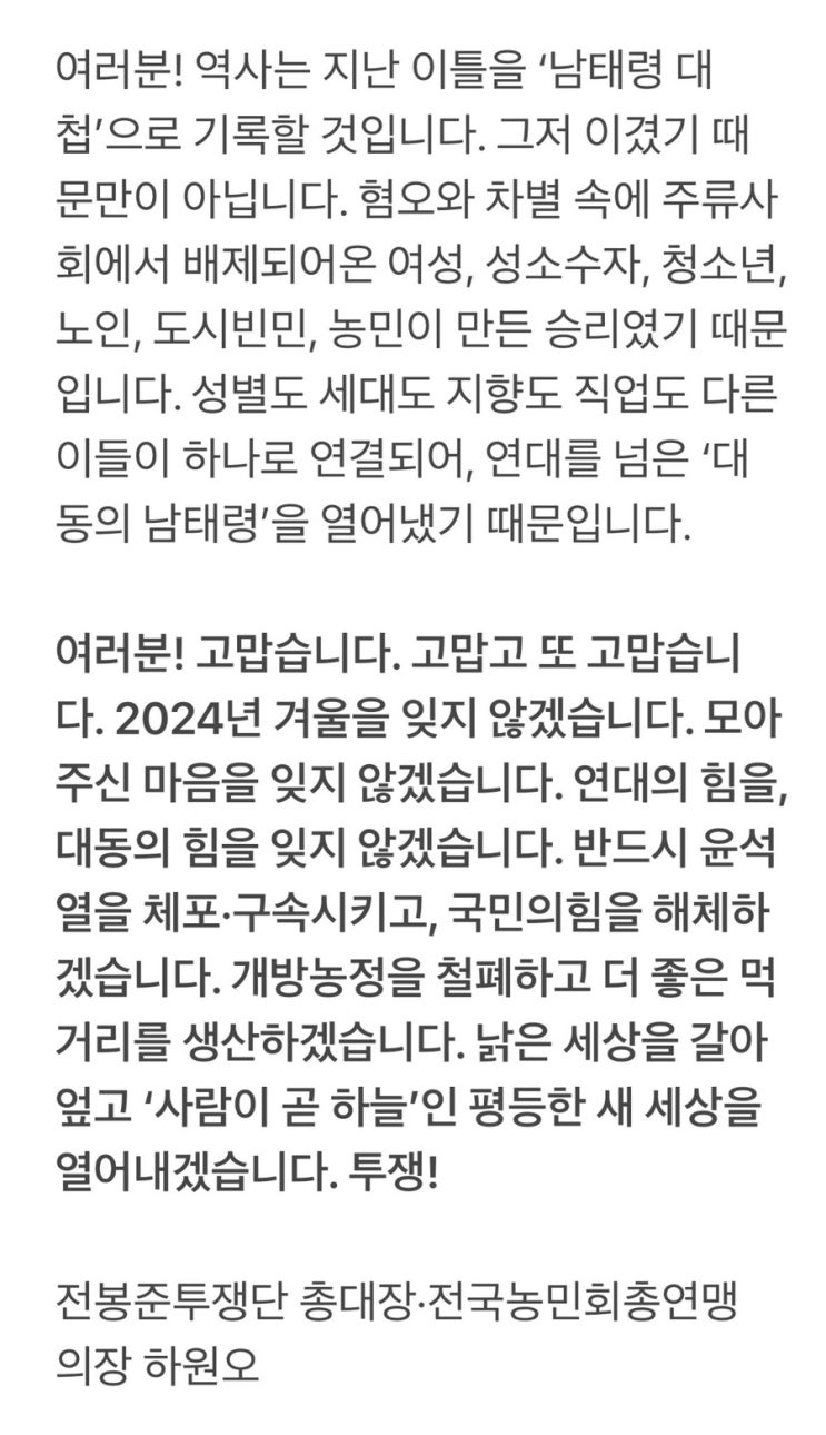  [일기] 12월 일기, 운전면허 교습장 졸업, 건강 검진..