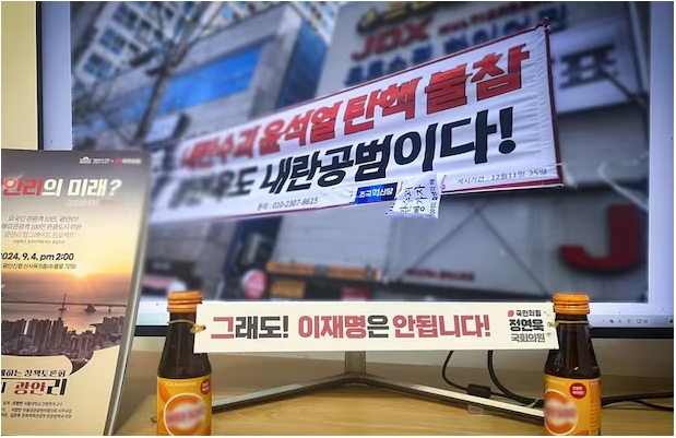 [사설] 편파성 논란 자초한 선관위, 뒷감당할 수 있겠나