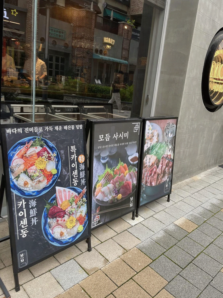  [맛집리뷰] 판교 엠오엠, 특별한 저녁과 맛있는 카이센동까지!