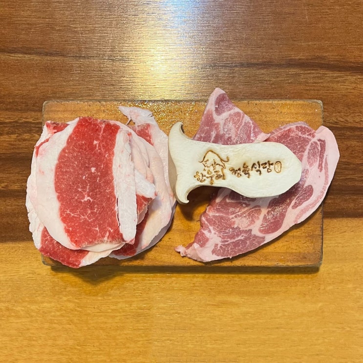  무한리필 껍데기 일산 고기집 한우리한우정육식당
