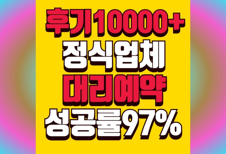빅뱅 <b>태양 앙코르 콘서트</b> 티켓팅 필수 정보 총정리
