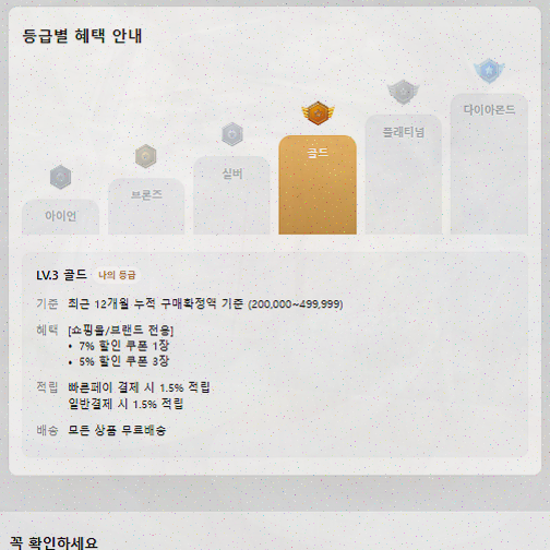  가성비를 높인 남자쇼핑앱, 하이버의 매력을 느껴보세요