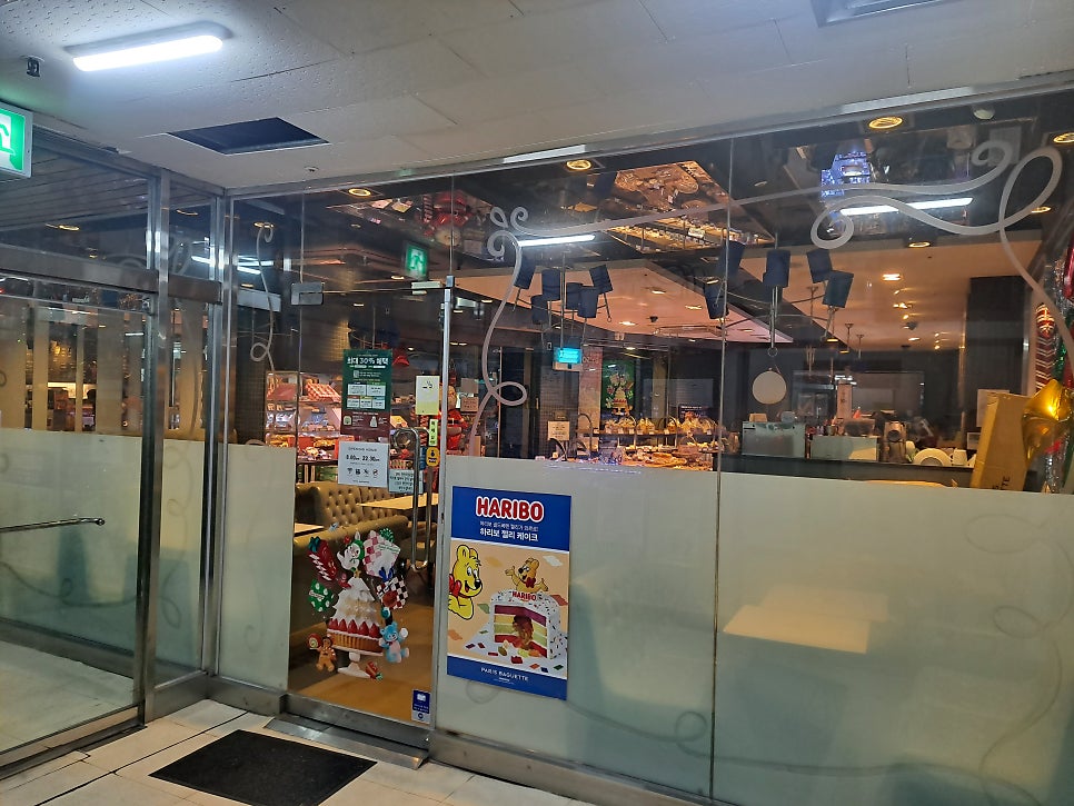 파리바게뜨 산본목련점 사진 3