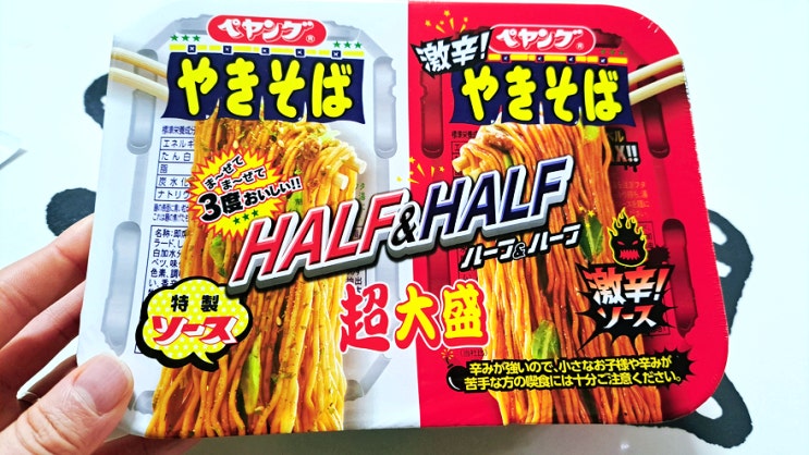 페양구 야키소바 매운맛 일반맛 하프앤하프 먹어보니 이건 반반이 아닌데? 페양구 야키소바 매운맛 일반맛 하프앤하프 먹어보니 이건 반반이 아닌데?