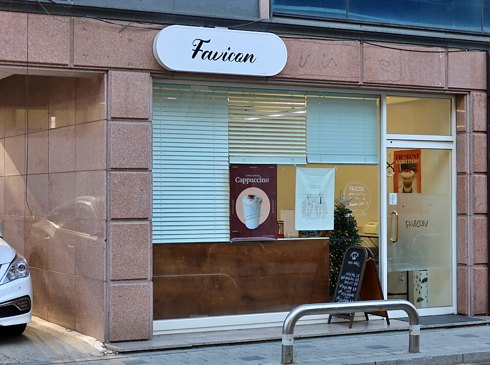 파비콘(Favicon) 사진 1