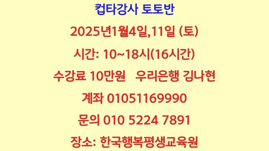 행복인력 이미지