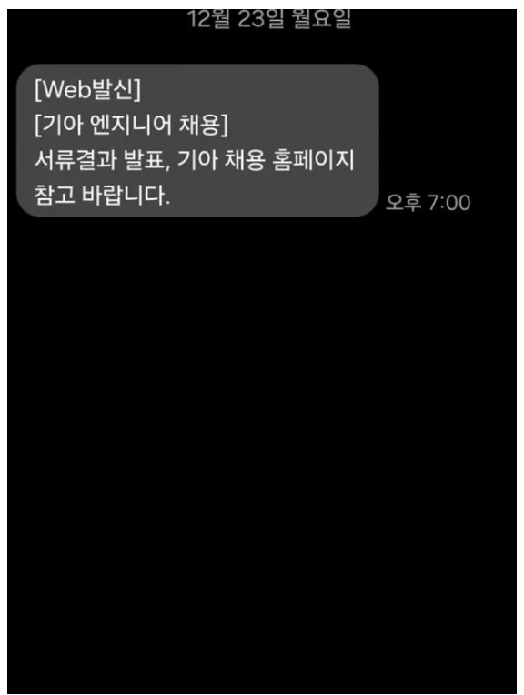 배우 <b>이정현</b>, 기아 <b>생산직</b> 지원…'신병3'도 합류했는데 왜?... 