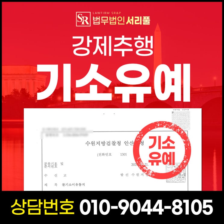 안산성매매알선변호사 법적 문제 해결의 첫걸음은?