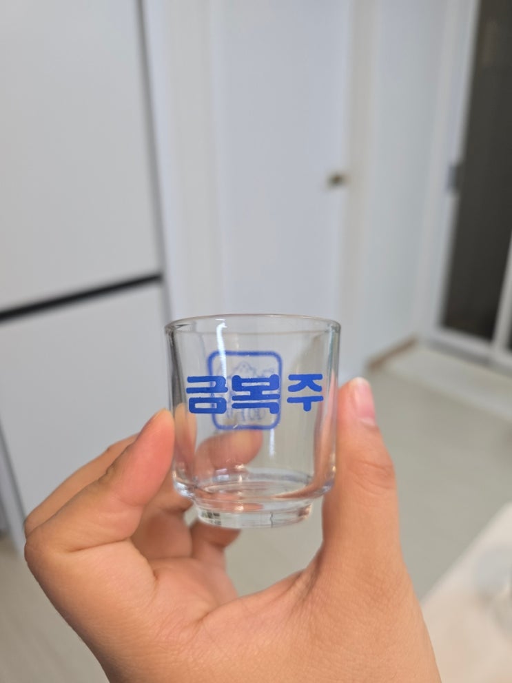  금복주 소주잔 파란색