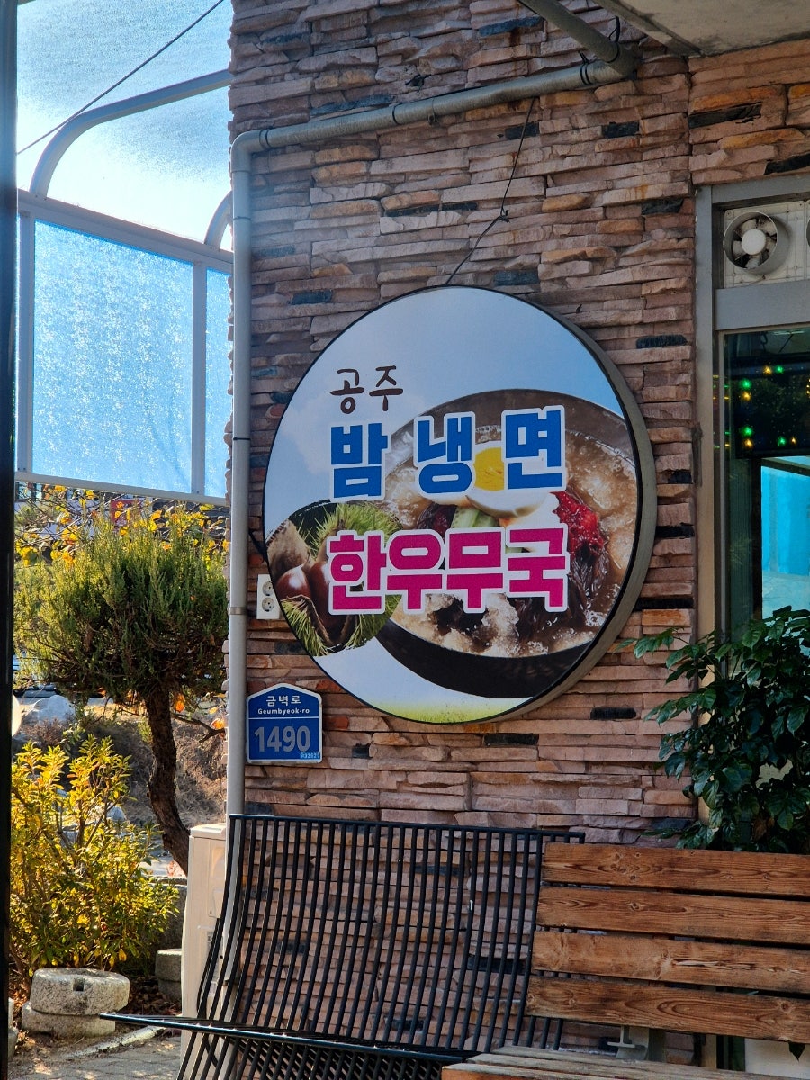 다복식당 사진 3