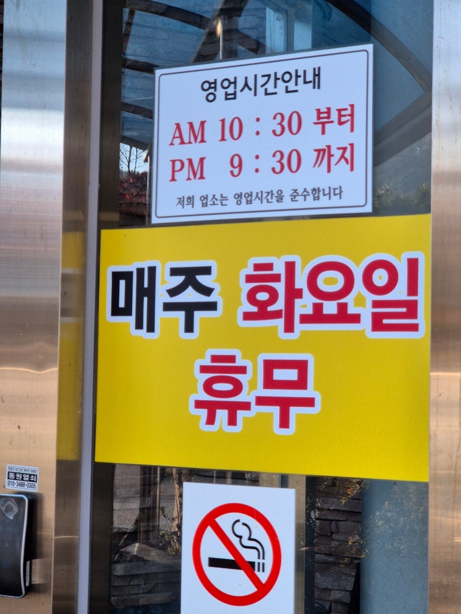 다복식당 사진 4