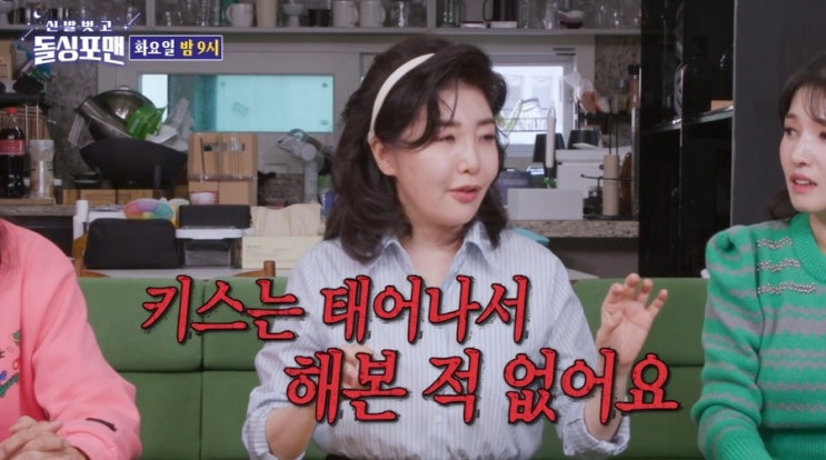 <b>여에스더</b> <b>홍혜걸</b>과 <b>별거</b> 중 이혼만은 하고 싶지 않아서... 
