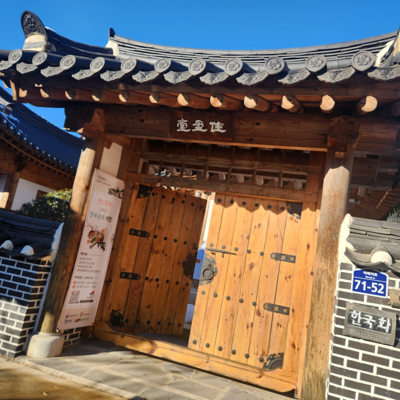 사진 2
