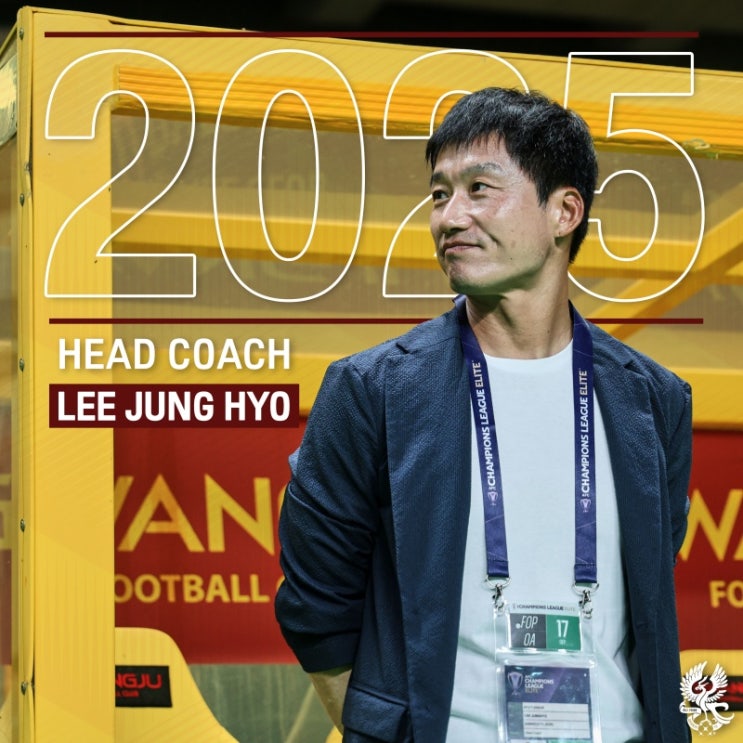 [오피셜]<b>광주</b>FC <b>이정효 감독</b> <b>잔류</b>