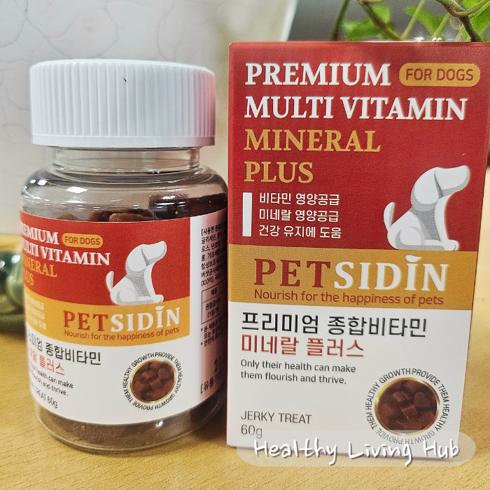펫시딘 강아지 종합비타민 미네랄 영양제 후기 우리 댕댕이 건강 지킴이