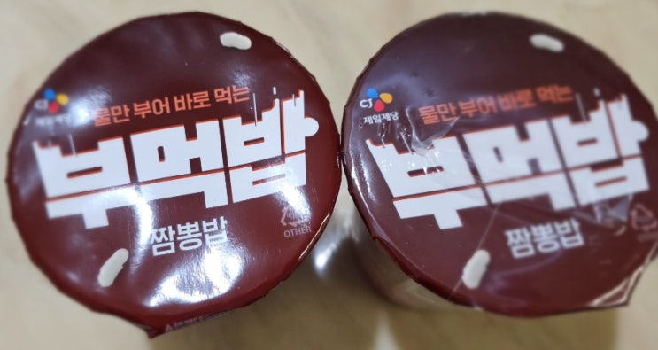  cj제일제당 부먹밥 - 짬뽕밥 , 물만부어바로먹는