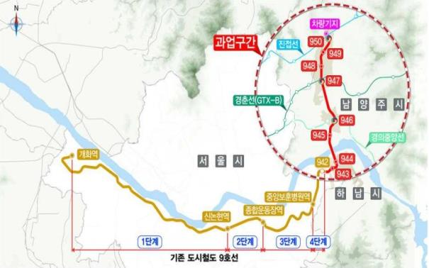  국토부, '강동하남남양주선' 광역철도 기본계획 승인