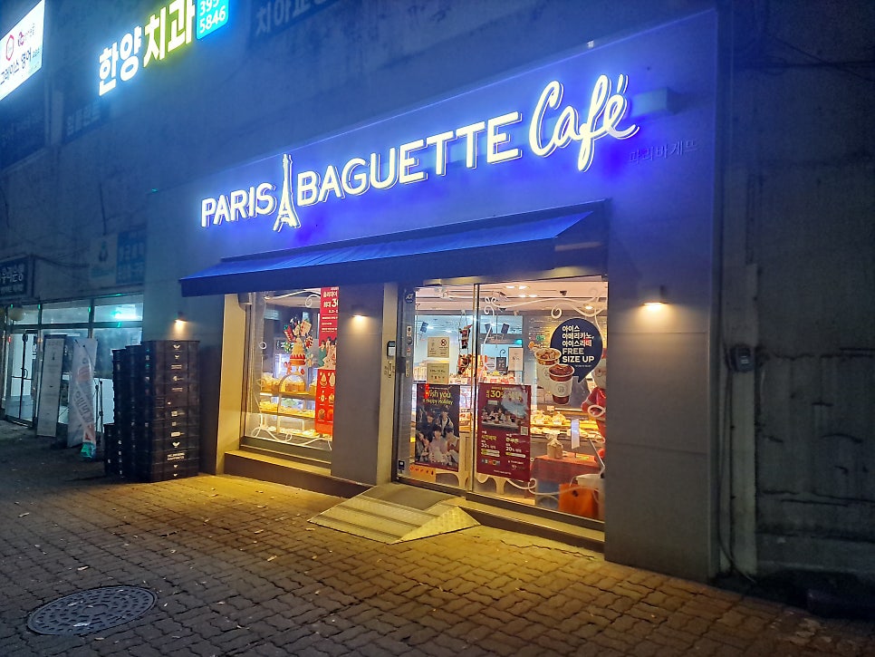 파리바게뜨 산본목련점 사진 2