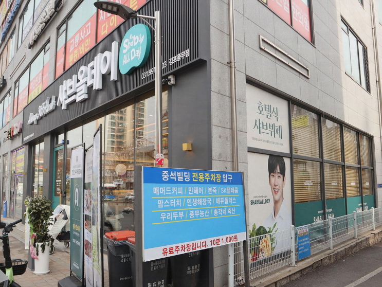 김포의 새로운 프리미엄 뷔페형 샤브샤브, 혼자서도 만끽한 샤브올데이 김포풍무점!