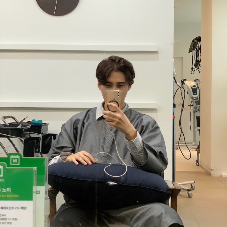  하남 미사 미용실 헤어살롱 노이 염색 두피 클리닉 후기