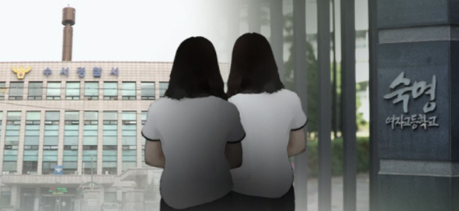 <b>숙명여고 쌍둥이</b> '시험지 답안... 징역형 집행유예로 유죄 <b>확정</b>...