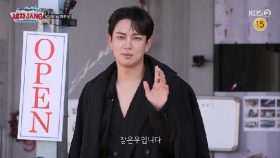 (세차 JANG) 장성규, 차은우 (차성규)로 완벽 변신후 아내언급…프로필 학력 종교