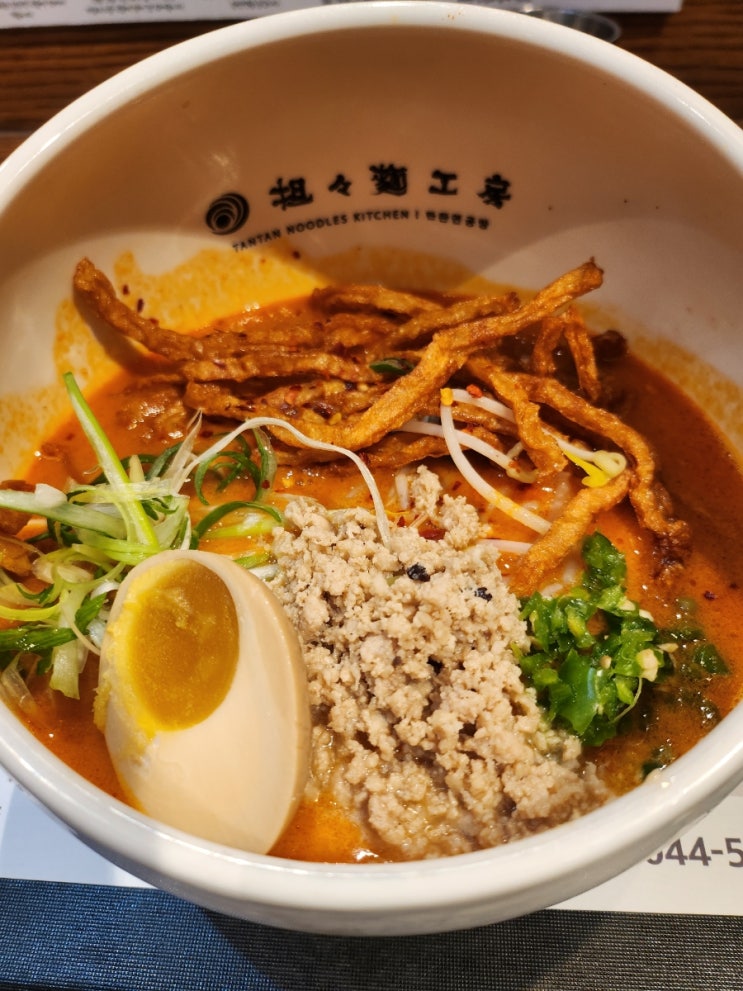  서면 롯백 지하1층 숨은 맛집! 탄탄면공방  혼밥도 웨이팅도 찰떡